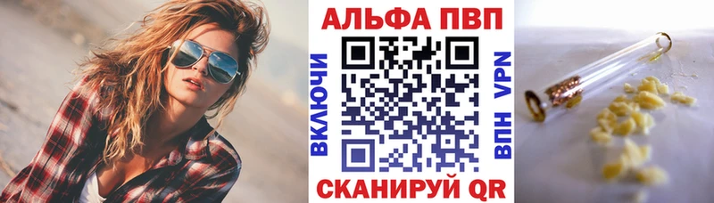 А ПВП Соль Петрозаводск