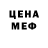 Героин хмурый Malika TEANO