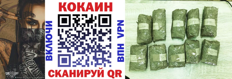 kraken рабочий сайт  Петрозаводск  Cocaine 99% 