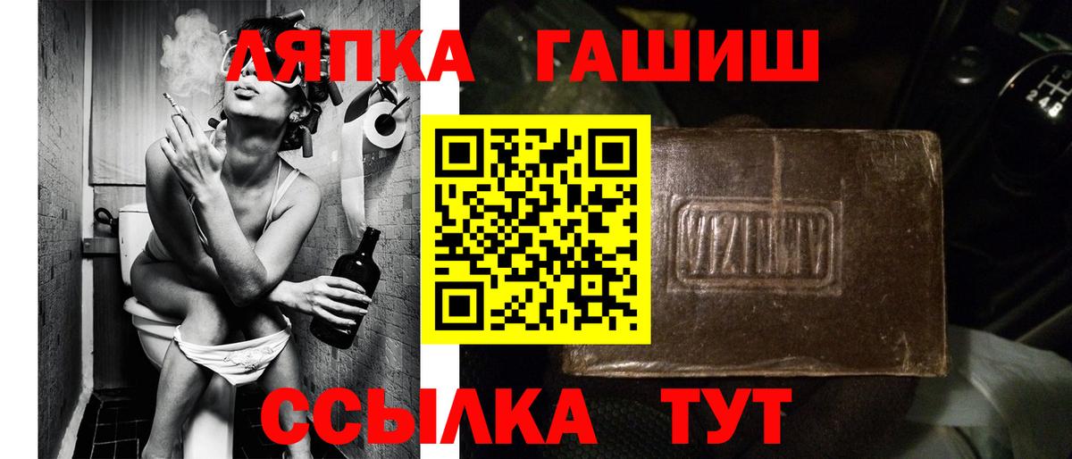 ГАШ гашик  Вход с VPN  Петрозаводск  ГАШ гашик 