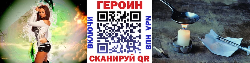 ГЕРОИН афганец  darknet как зайти  Петрозаводск 