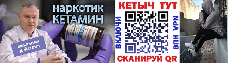 КЕТАМИН ketamine darknet формула Петрозаводск как найти закладки