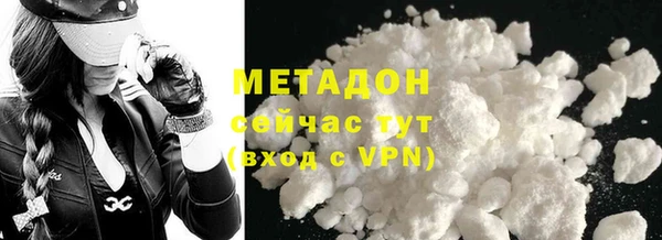 мефедрон VHQ Надым