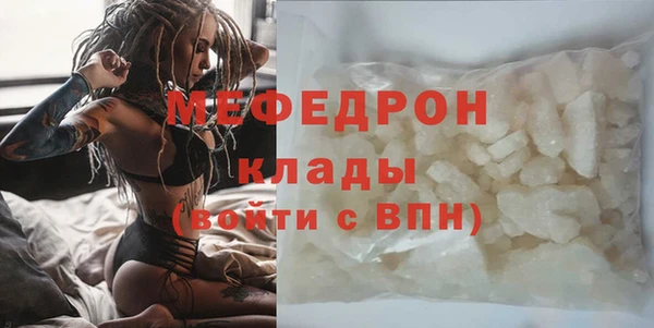 мефедрон VHQ Надым
