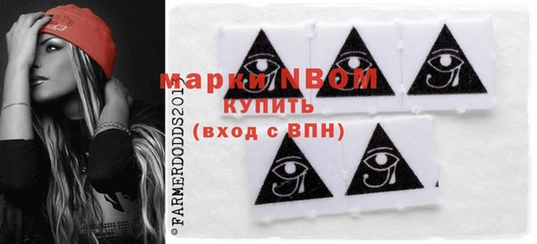 дмт Навашино