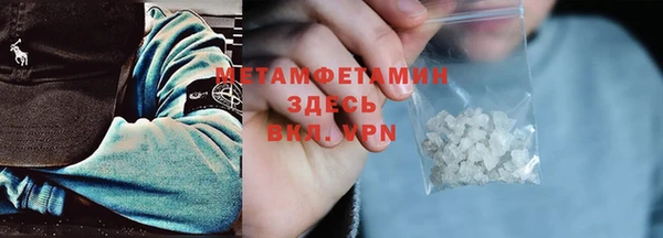 ALPHA-PVP Нефтекумск