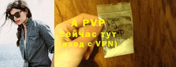 ALPHA-PVP Нефтекумск