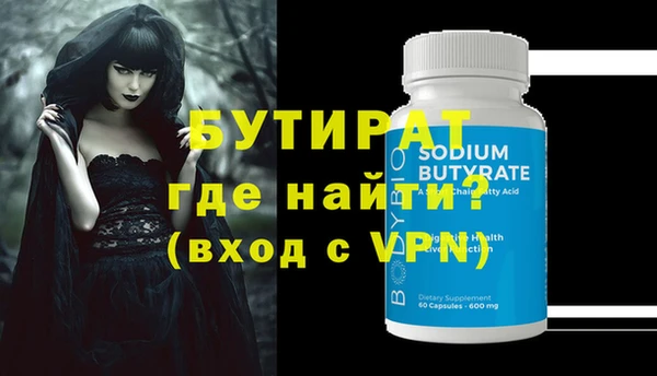 дмт Навашино