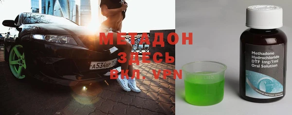 мефедрон VHQ Надым