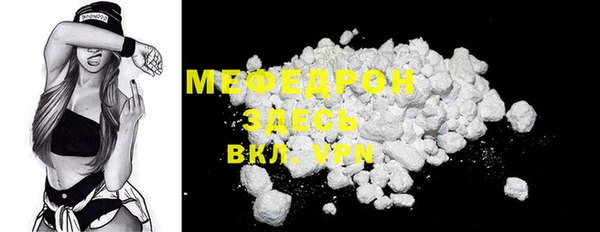 прущая мука Нефтегорск