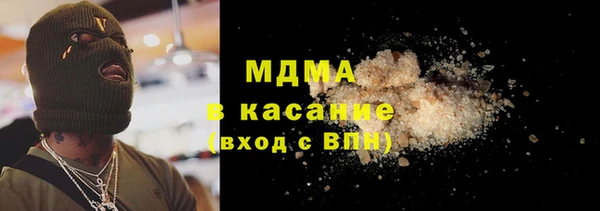 мефедрон VHQ Надым