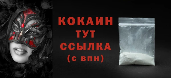 твердый Наволоки