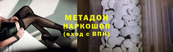 твердый Наволоки