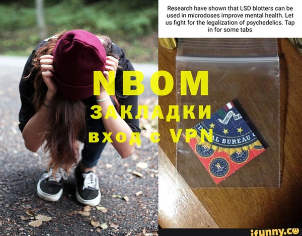 ALPHA-PVP Нефтекумск