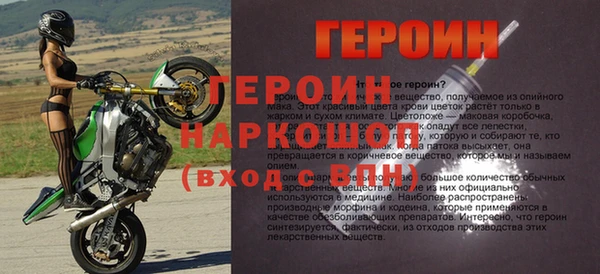 дмт Навашино