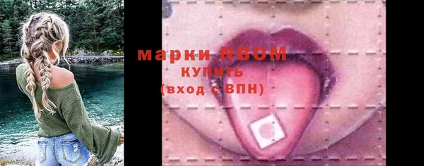 твердый Наволоки
