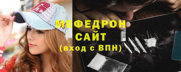 мефедрон VHQ Надым