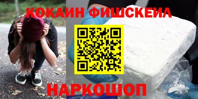 мефедрон Гай