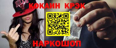 мефедрон Гай