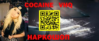 мефедрон Гай