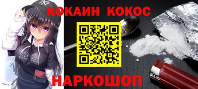 мефедрон Гай
