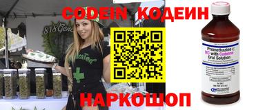 мефедрон Гай