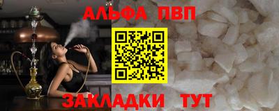 мефедрон Гай