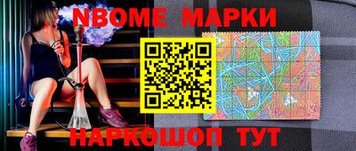 мефедрон Гай