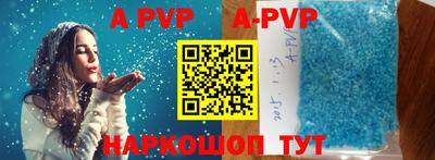 ALPHA PVP Гагарин