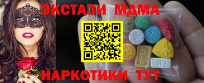 мефедрон Гай