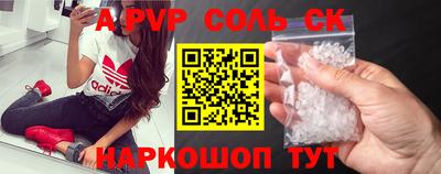 мефедрон Гай