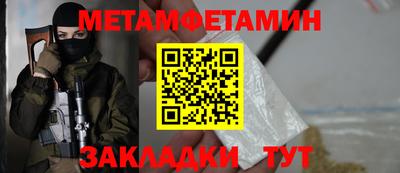 мефедрон Гай
