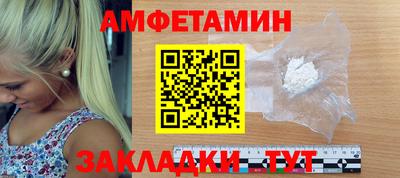 мефедрон Гай