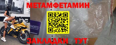 мефедрон Гай