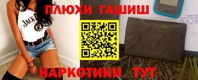 дурь Гатчина