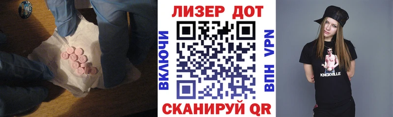 LSD-25 экстази кислота  Петрозаводск 