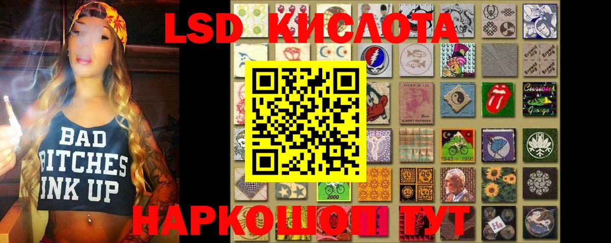 LSD-25 экстази ecstasy Петрозаводск