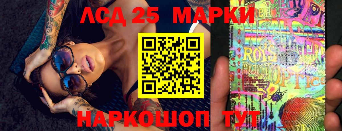 LSD-25 экстази ecstasy  ЛСД экстази ecstasy  ЛСД экстази  Петрозаводск  Вход с VPN 