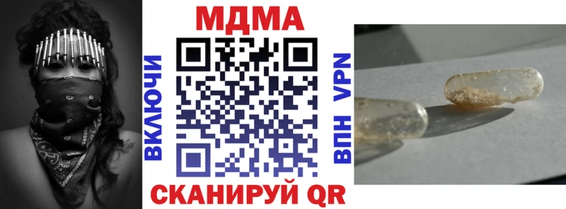 блэк спрут рабочий сайт  Петрозаводск  МДМА crystal 
