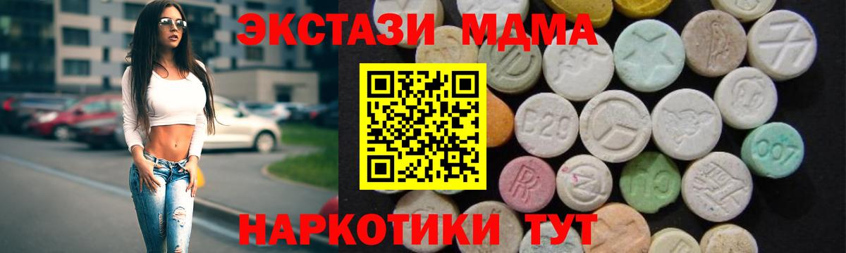 MDMA crystal Петрозаводск