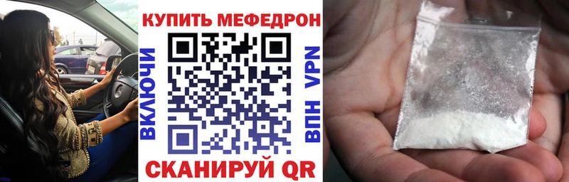 blacksprut рабочий сайт  купить  сайты  Петрозаводск  Мефедрон mephedrone 