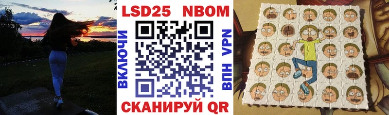 Марки N-bome 1500мкг  Петрозаводск 