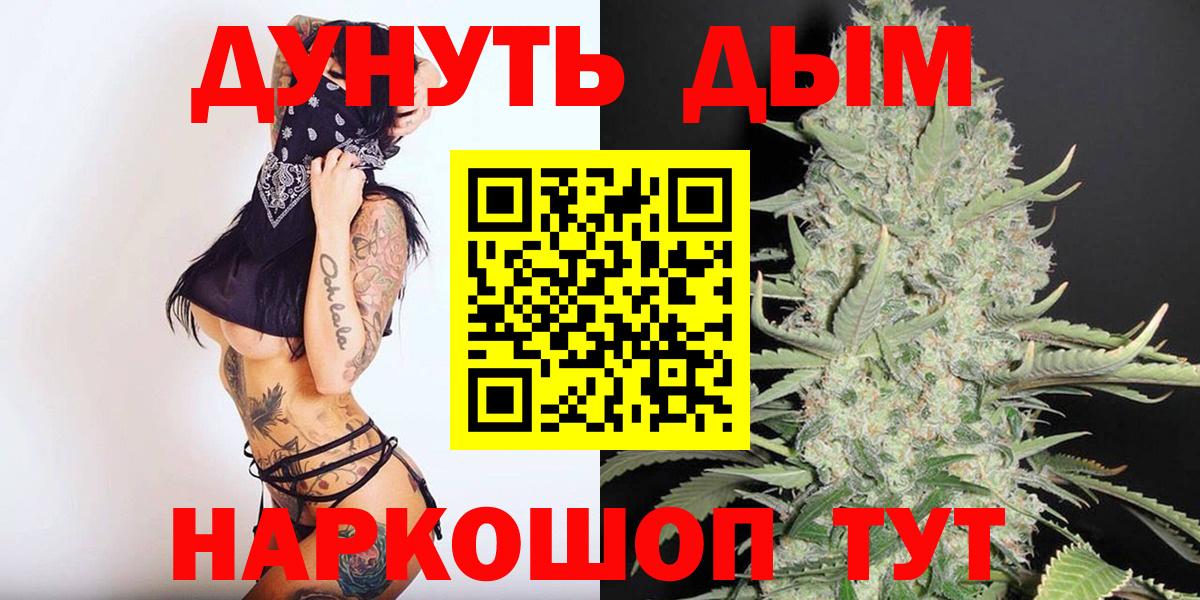 Канабис THC 21%  Конопля конопля  Вход с VPN  Шишки марихуана планчик  Петрозаводск  Конопля SATIVA & INDICA 